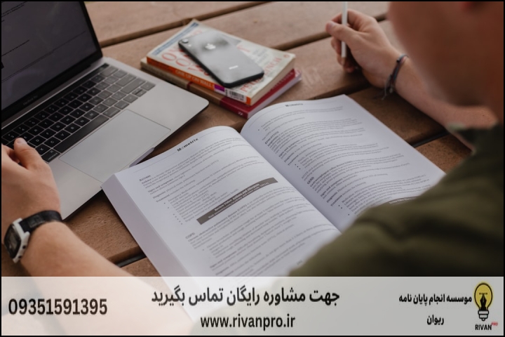 معرفی و بررسی ۱۰ موسسه برتر انجام و مشاوره پایاننامه در ونک