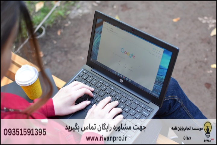 10 بهترین موسسه انجام پایان نامه در خمینی شهر — تصویر 1
