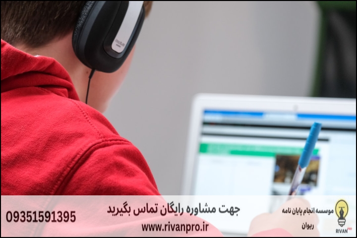 10 بهترین موسسه انجام پایان نامه در رباط کریم — تصویر 2