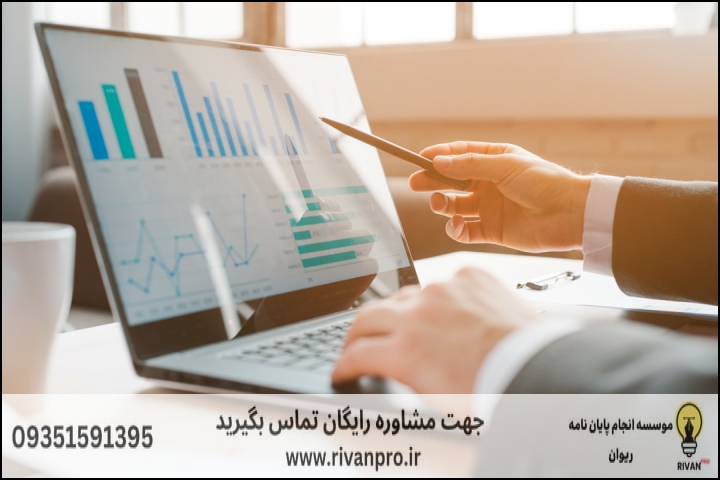 مقایسه روشهای پژوهشی در اقتصاد اسلامی