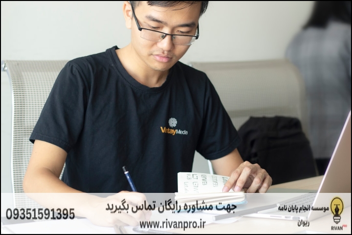 10 بهترین موسسه انجام پایان نامه در بابل — تصویر 2