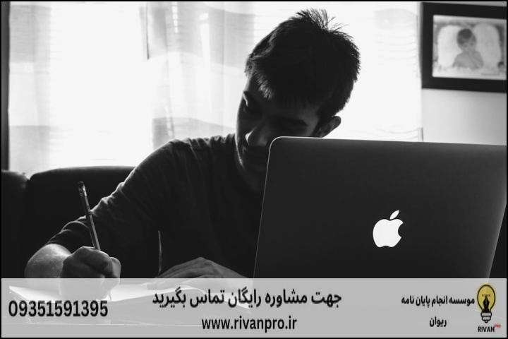 10 بهترین موسسه انجام پایان نامه در خمینی شهر — تصویر 3