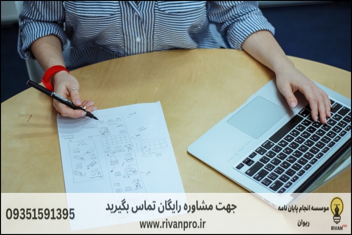 10 بهترین موسسه انجام پایان نامه در ابهر — تصویر 1