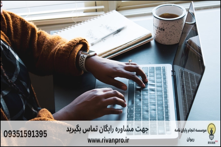 10 بهترین موسسه انجام پایان نامه رشته زبان شناسی اجتماعی