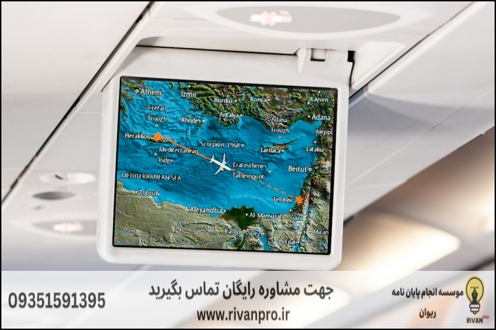 معیارهای اصلی در ارزیابی موسسات پژوهشی سنجش از دور