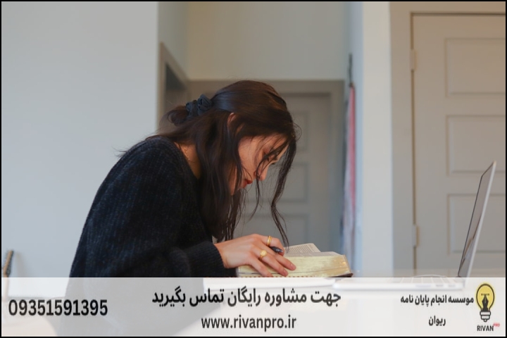 10 بهترین موسسه انجام پایان نامه در هفت تیر