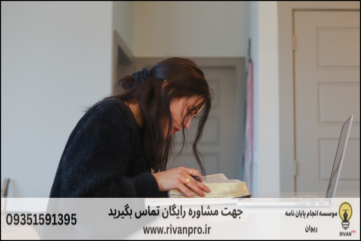 10 بهترین موسسه انجام پایان نامه رشته جغرافیا و دفاع مقدس