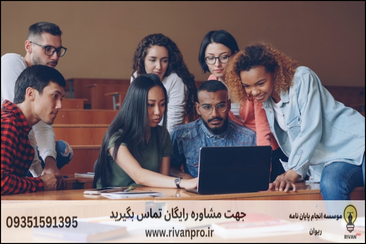 10 بهترین موسسه انجام پایان نامه در سنندج — تصویر 3