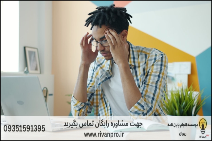 جدول مقایسه روش‌های پیشبرد پایان‌نامه
