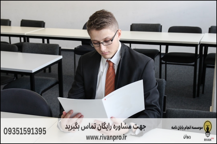 معیارهای کارشناسی برای ارزیابی موسسات پژوهشی