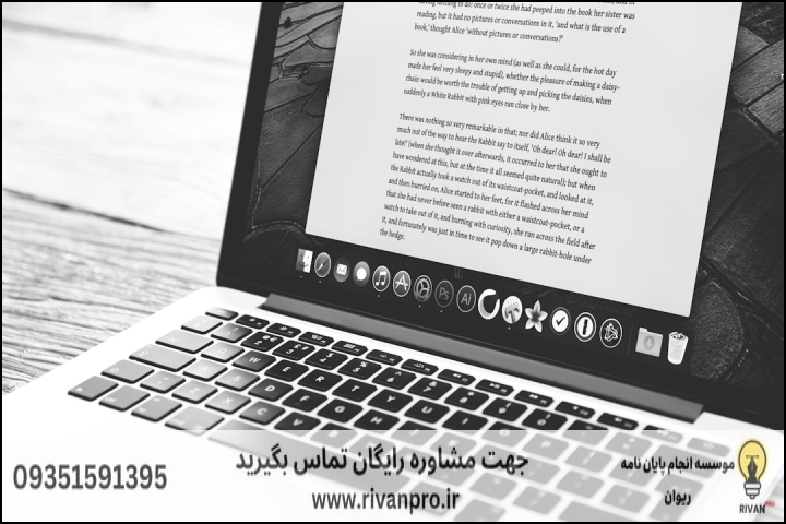 10 موسسه برتر در ارائه خدمات پایاننامه رشته ویرایش و نگارش