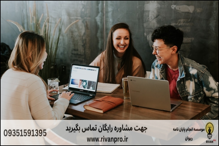 10 بهترین موسسه انجام پایان نامه در بروجرد — تصویر 1