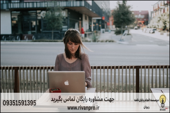 10 بهترین موسسه انجام پایان نامه رشته اقتصاد شهری