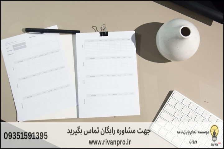 10 بهترین موسسه انجام پایان نامه در بابلسر — تصویر 3