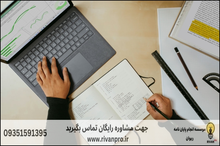 10 بهترین موسسه انجام پایان نامه در نوشهر — تصویر 2