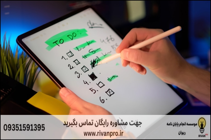 10 بهترین موسسه انجام پایان نامه در نسیم شهر — تصویر 3