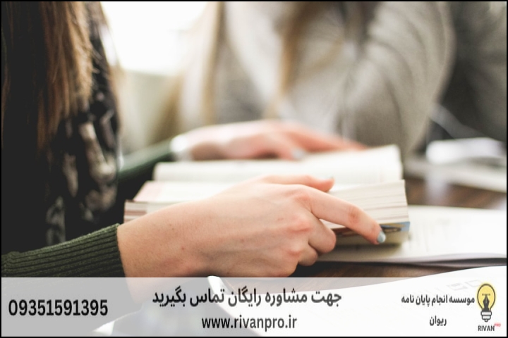 معیارهای آکادمیک برای انتخاب موسسه معتبر