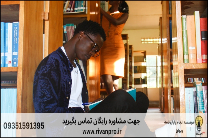 معرفی 10 موسسه برتر انجام و مشاوره پایان نامه زبان شناسی حقوقی