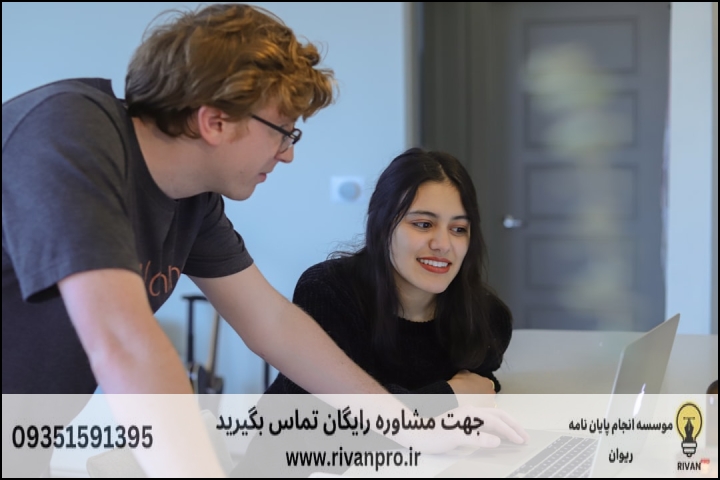10 بهترین موسسه انجام پایان نامه در قشم — تصویر 1