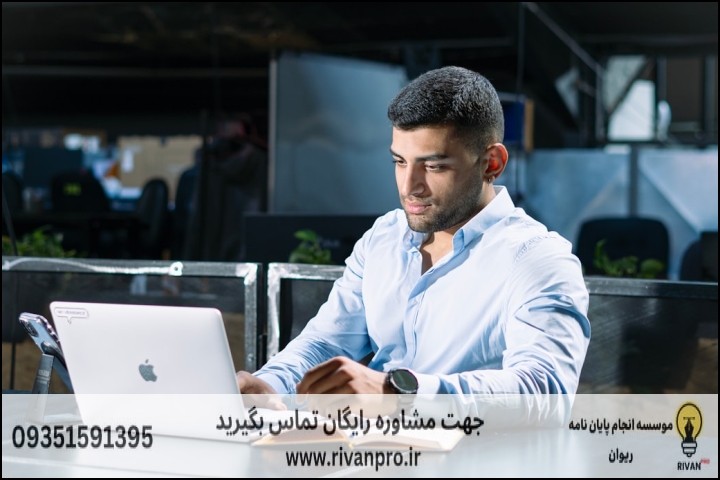 سوالات متداول
