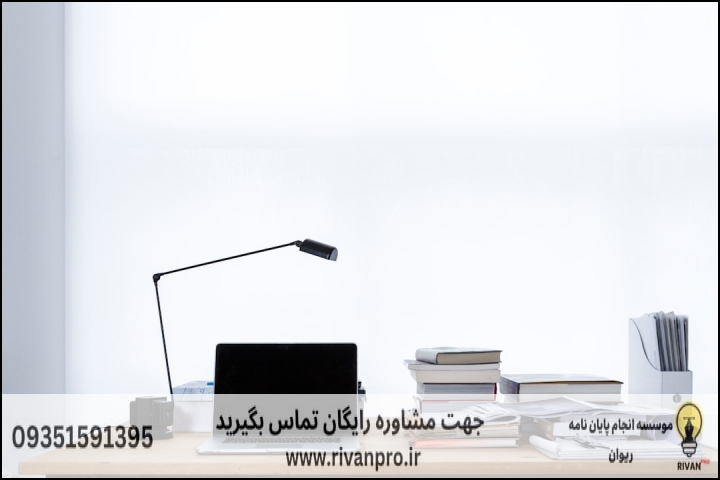 معیارهای اصلی ارزیابی و انتخاب موسسه پژوهشی