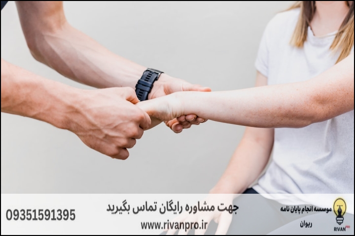 10 بهترین موسسه انجام پایان نامه رشته علوم ورزشی آسیب شناسی ورزشی