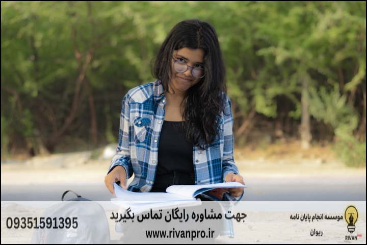 چکلیست و مراحل گامبهگام ارزیابی موسسات