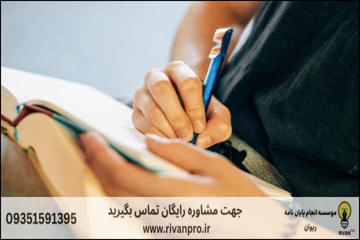 10 بهترین موسسه انجام پایان نامه در فیروزکوه — تصویر 2