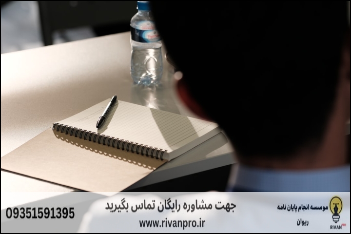 10 بهترین موسسه انجام پایان نامه رشته زبان شناسی شناختی