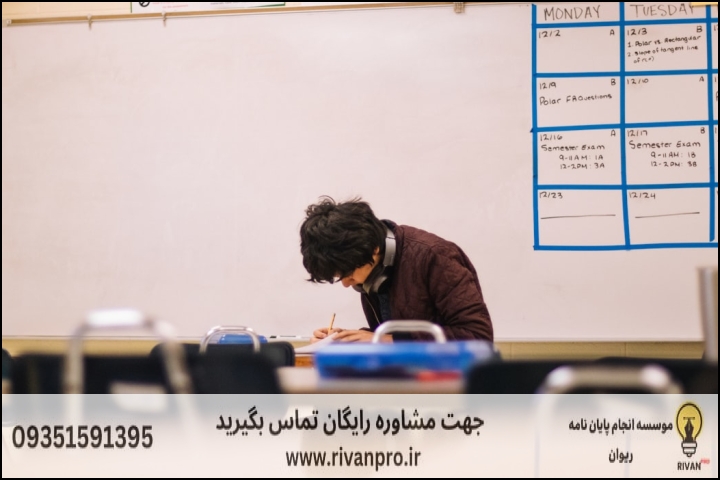 10 بهترین موسسه انجام پایان نامه در خرم آباد — تصویر 2
