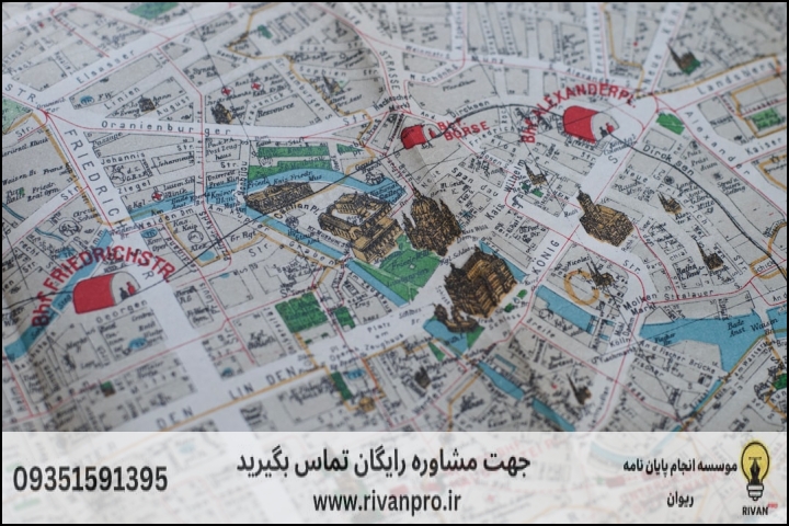 چالشهای تخصصی پایاننامه جغرافیا و برنامهریزی مسکن