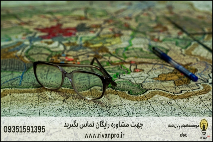 10 بهترین موسسه انجام پایان نامه رشته جغرافیا محیط زیست شهری