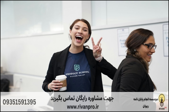 معیارهای انتخاب موسسه معتبر انجام پایان نامه