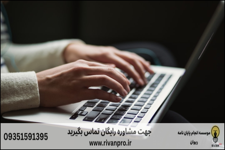 10 بهترین موسسه انجام پایان نامه در گرگان — تصویر 2