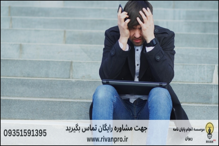10 بهترین موسسه انجام پایان نامه در دزفول — تصویر 1