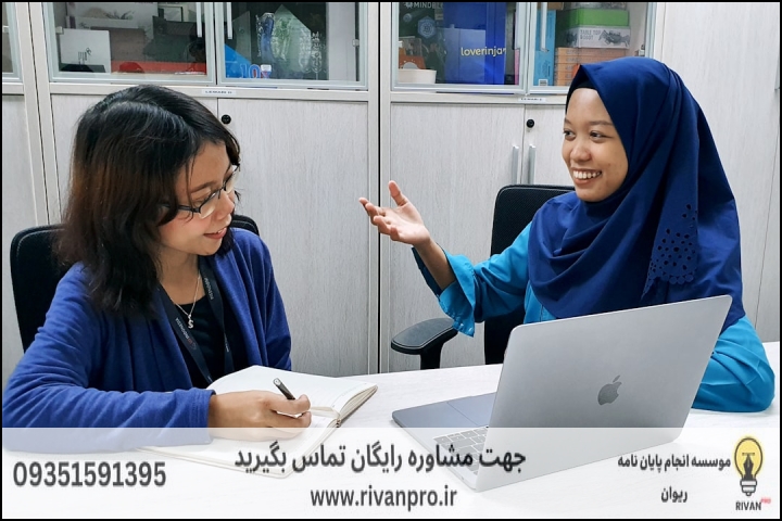 10 بهترین موسسه انجام پایان نامه در شهر ری — تصویر 3
