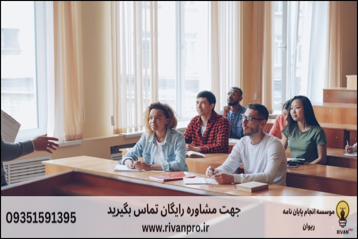 10 بهترین موسسه انجام پایان نامه رشته اقتصاد مالی اسلامی — تصویر 3