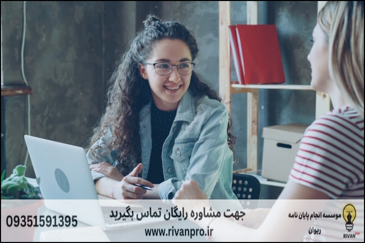 10 بهترین موسسه انجام پایان نامه در کاشان — تصویر 2
