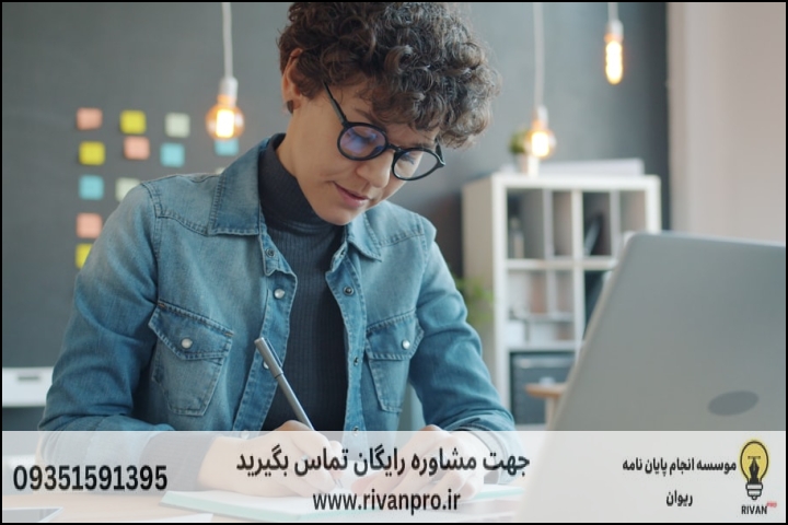 10 بهترین موسسه انجام پایان نامه در گیشا
