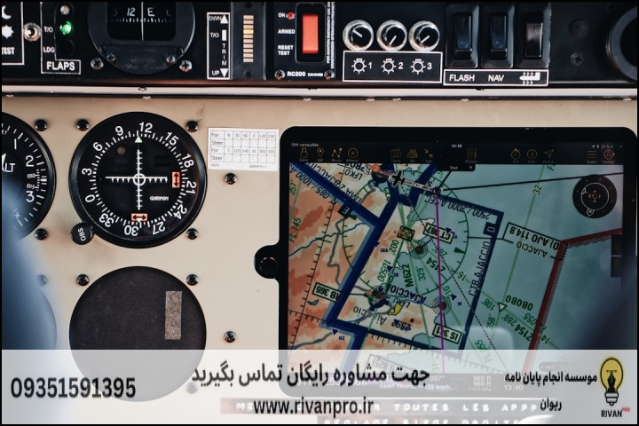 معرفی ۱۰ موسسه برتر انجام پایان نامه جغرافیا و آمایش سرزمین