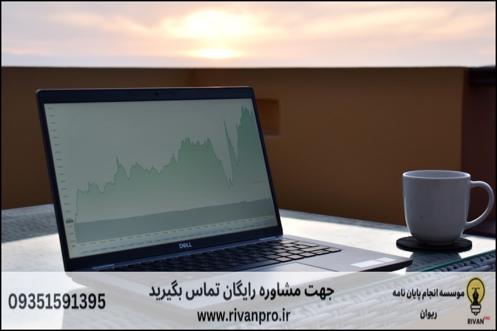 معیارهای ارزیابی یک موسسه معتبر در رشته اقتصاد اسلامی چیست؟