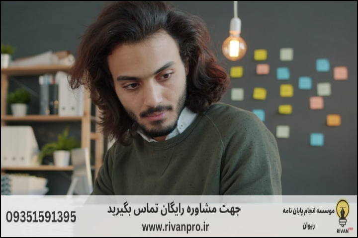 10 بهترین موسسه انجام پایان نامه در بانه — تصویر 1