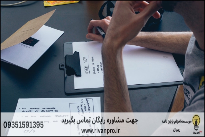10 بهترین موسسه انجام پایان نامه در آستارا — تصویر 3