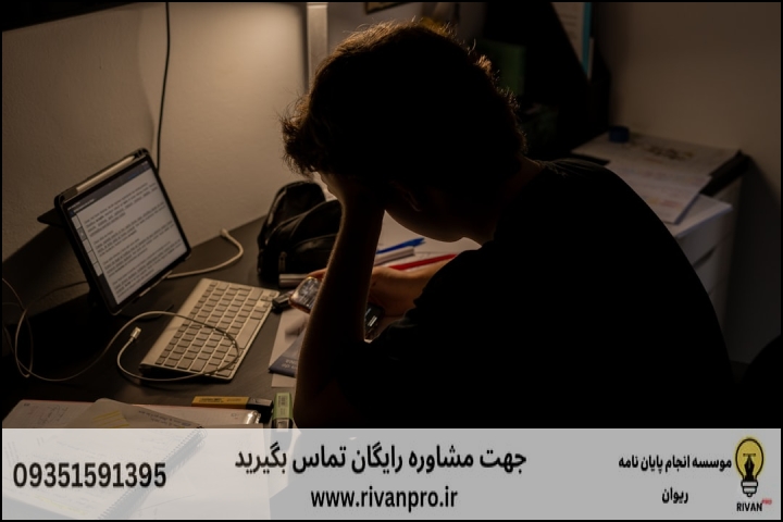 10 بهترین موسسه انجام پایان نامه در فیروزکوه — تصویر 1