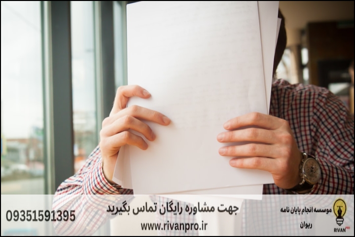 10 بهترین موسسه انجام پایان نامه در باغستان — تصویر 3