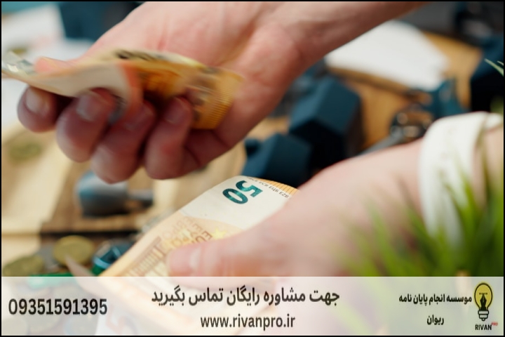 معیارهای ارزیابی و انتخاب موسسات برتر مشاوره پایاننامه