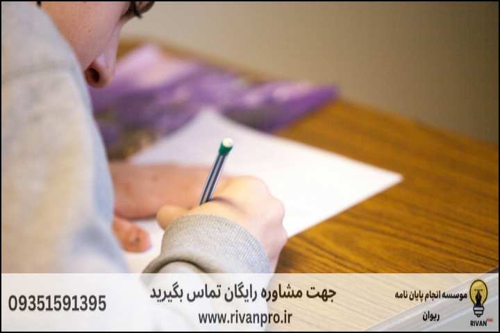 ۱. چرا انتخاب موسسه پایان‌نامه در کیش اهمیت مضاعفی دارد؟