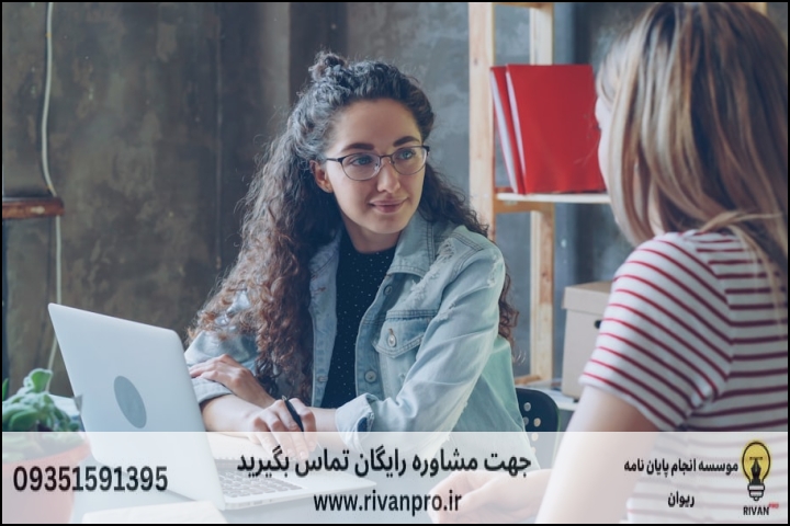 10 بهترین موسسه انجام پایان نامه در نجف آباد — تصویر 3