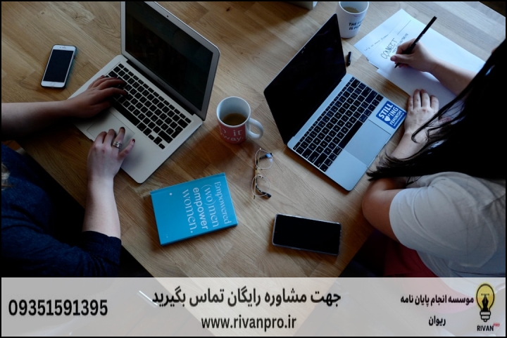 10 بهترین موسسه انجام پایان نامه در باغستان — تصویر 1