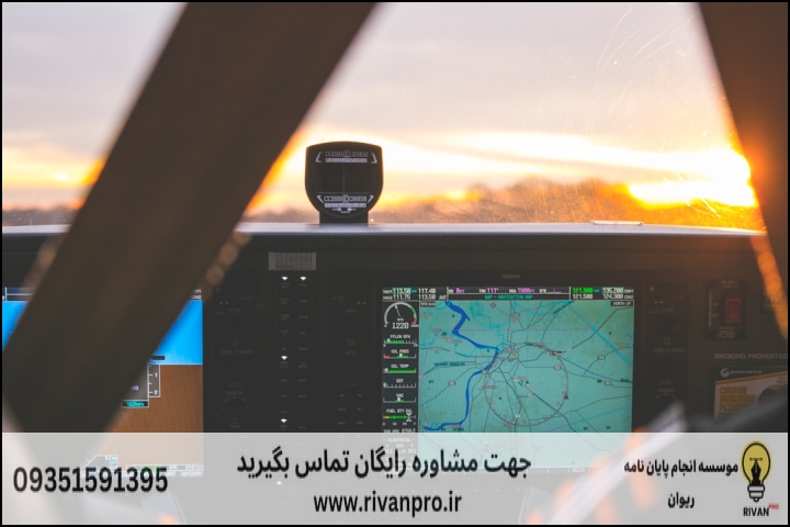 10 بهترین موسسه انجام پایان نامه رشته سنجش از دور مطالعات دفاعی